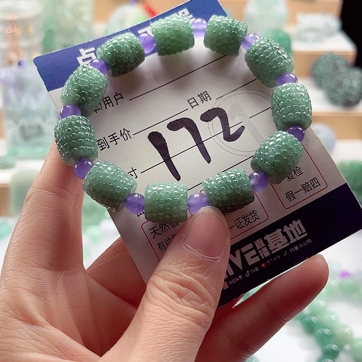 翡翠未镶嵌手链卡12.3