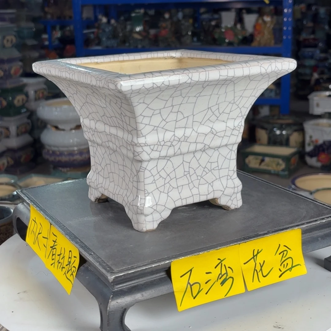 一风堂石湾花盆 内17*16微瑕