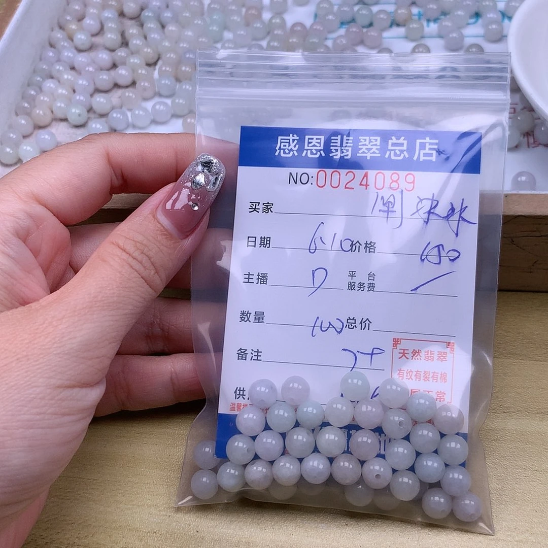 未镶嵌手链翡翠闸*冰