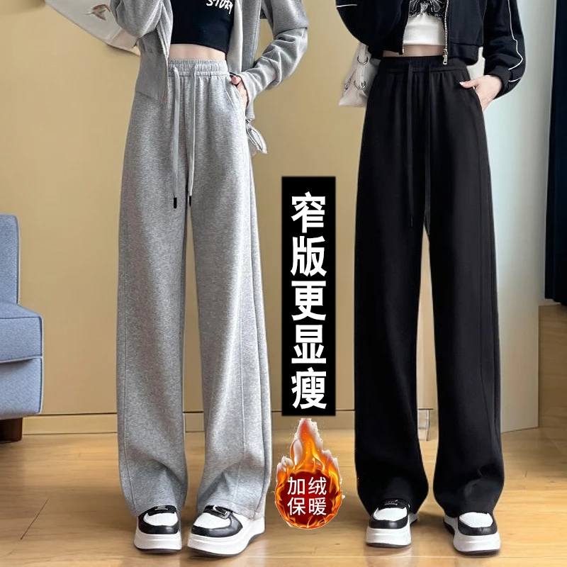 2025新款高腰直筒卫裤小个子加绒香蕉阔腿裤子女灰色运动裤女秋冬