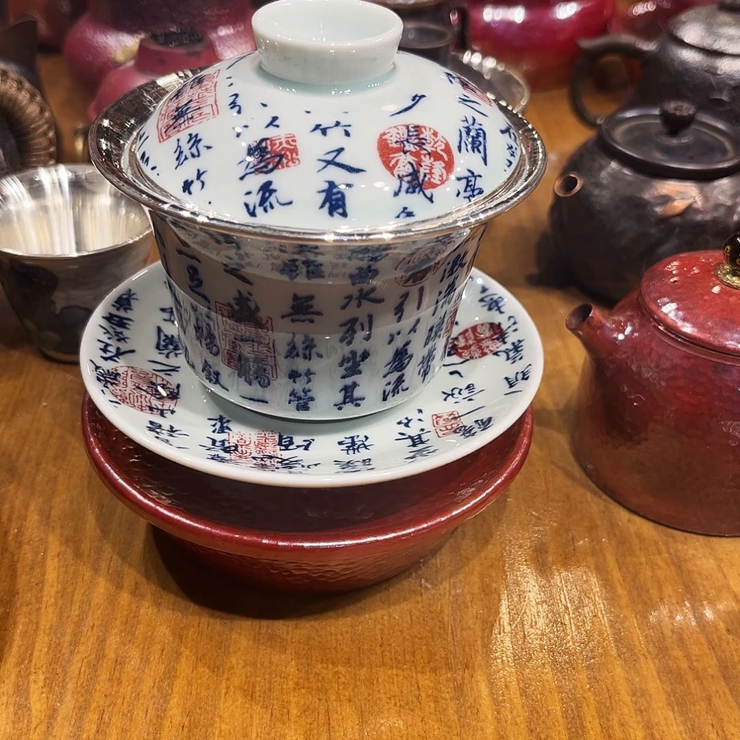 福*兰亭序包银盖碗手工锻打工艺