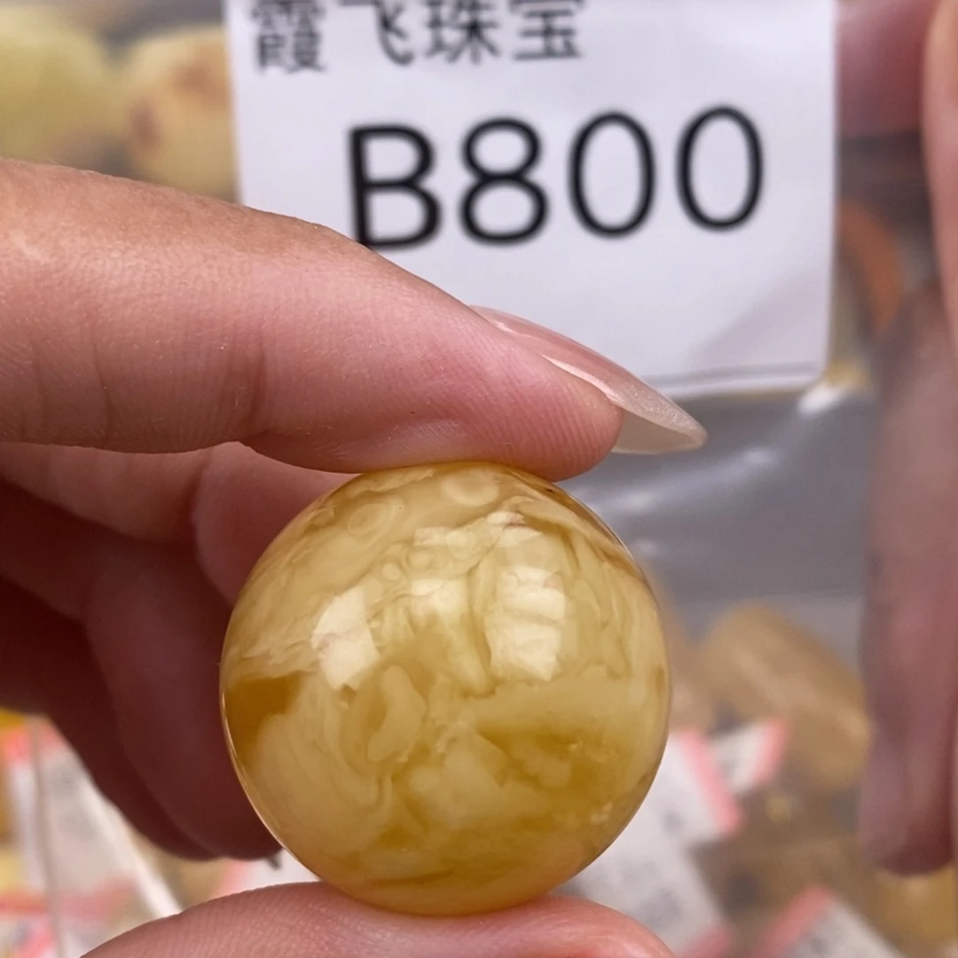 琥珀未镶嵌珠宝奇石25.6