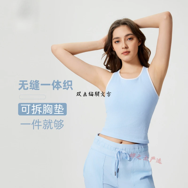 春夏夏季运动瑜伽透气修身无袖美背裸感时尚紧身弹力短款外穿女士