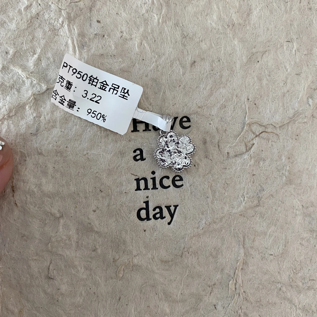 铂金950车花碎碎冰吊坠