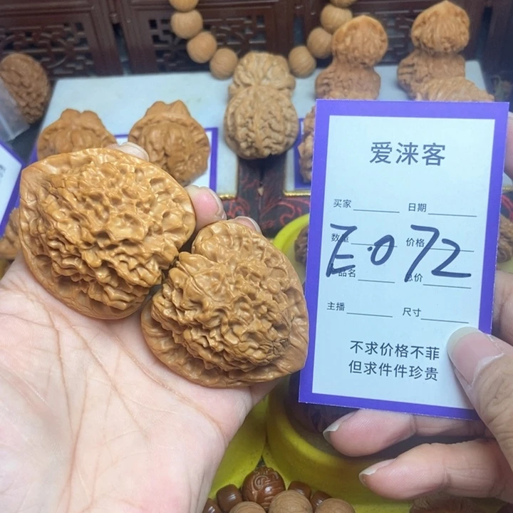 把件桃核46+大官帽……