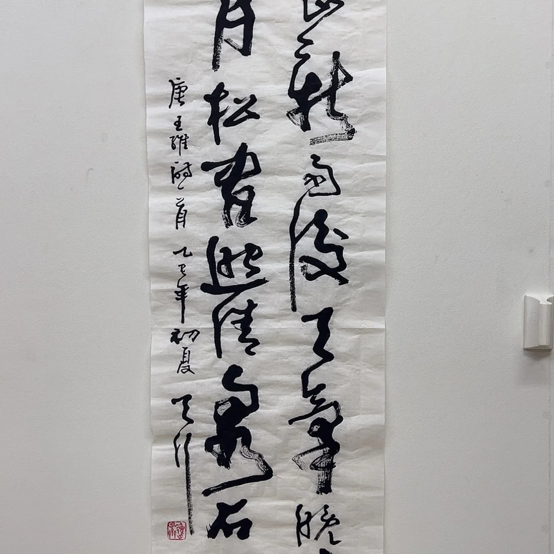 书法11111111111111111