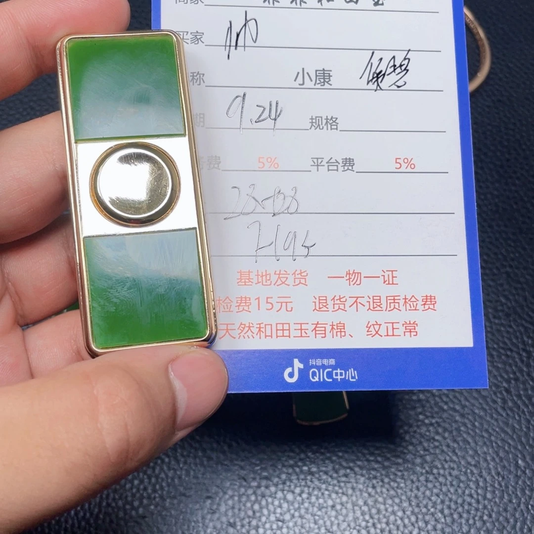 帅***帅颈饰未镶嵌和田玉
