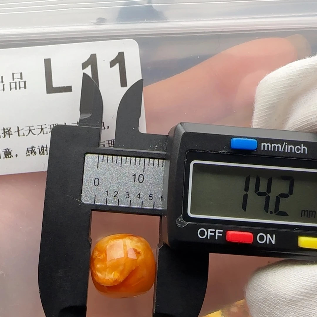 琥珀裸石未镶嵌琥珀蜜蜡