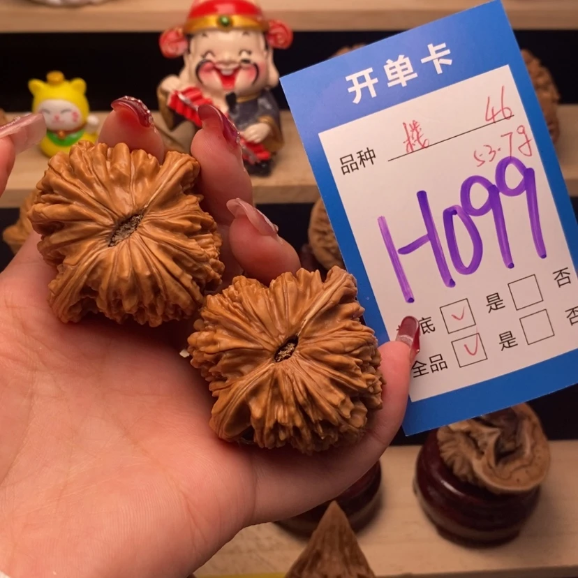 【闪购商品】文玩核桃把件四座楼