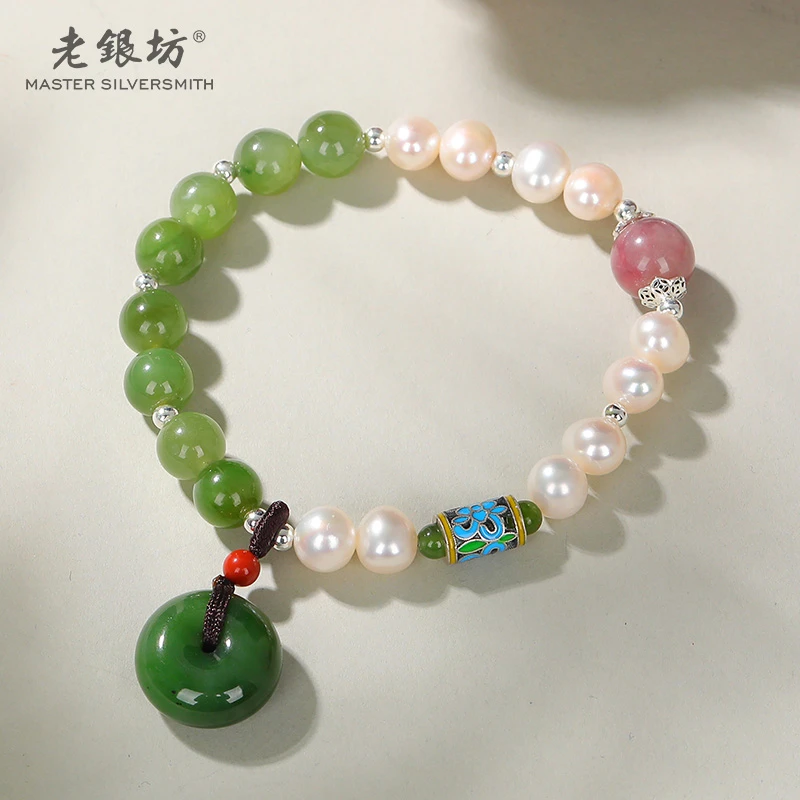 【老银坊】s925银珍珠碧玉平安扣手串 00351209