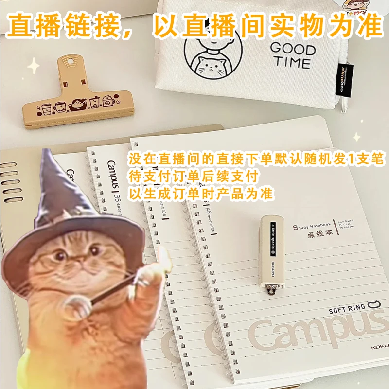 日本ZEBRA斑马进口文具DIY款链接-下单留言备注款式