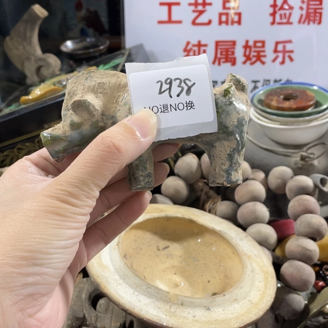 阿***亮其他2938号工艺品