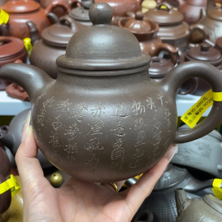 茶壶紫砂紫砂艺术作品