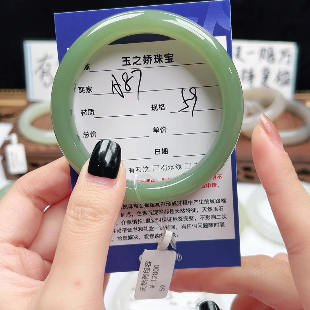 未镶嵌手镯和田玉