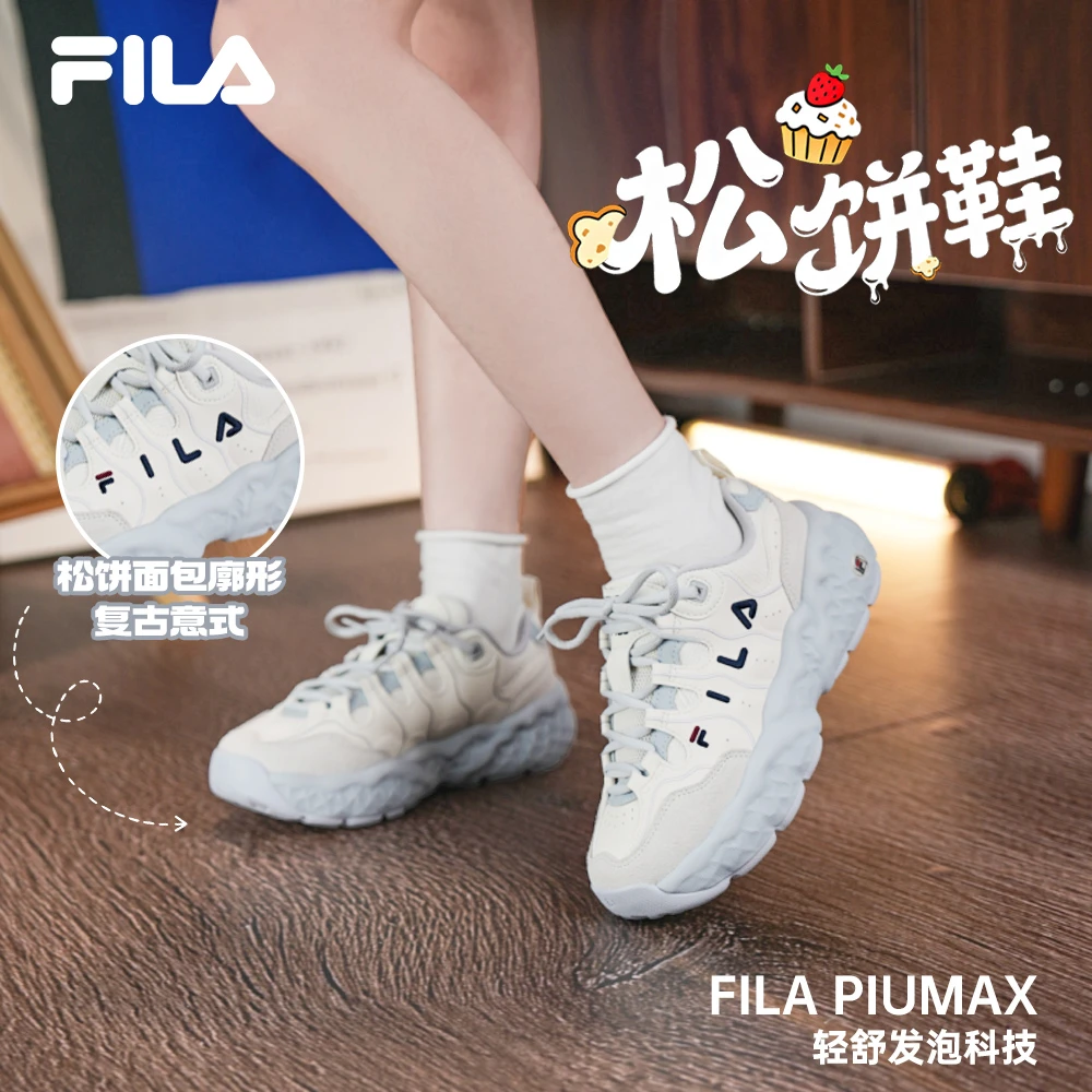 【厚底舒适松饼鞋】25年FILA秋冬上新男女款增高运动鞋F12W541106F