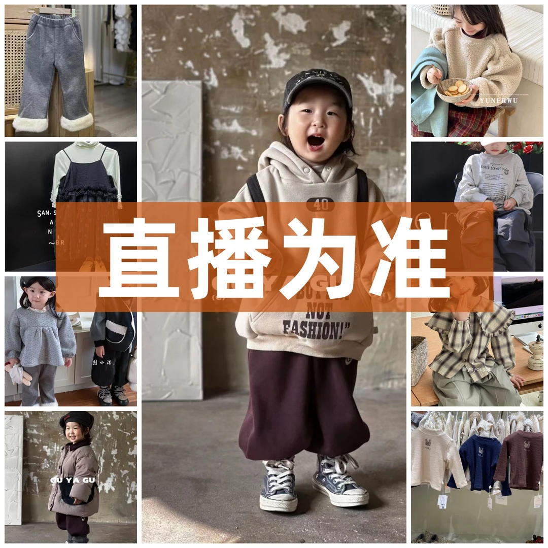 1129【SUGAR】韩版三件套