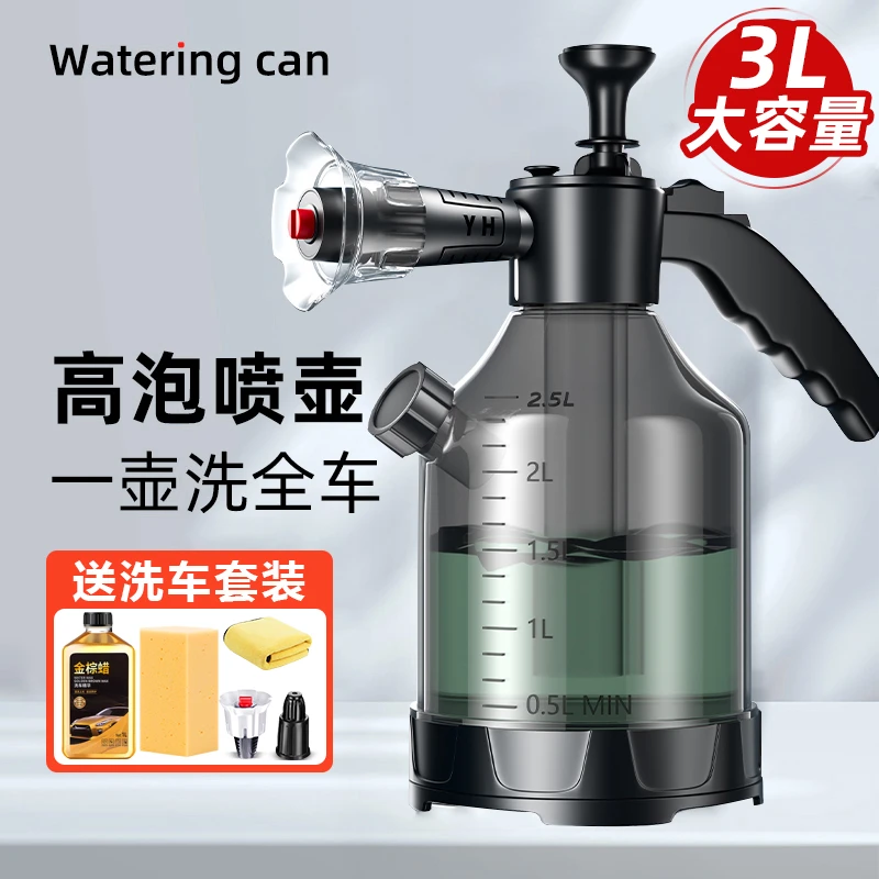 洗车泡沫喷壶专用pa壶洗车液水蜡家用工具全套高压增气喷泡沫水枪