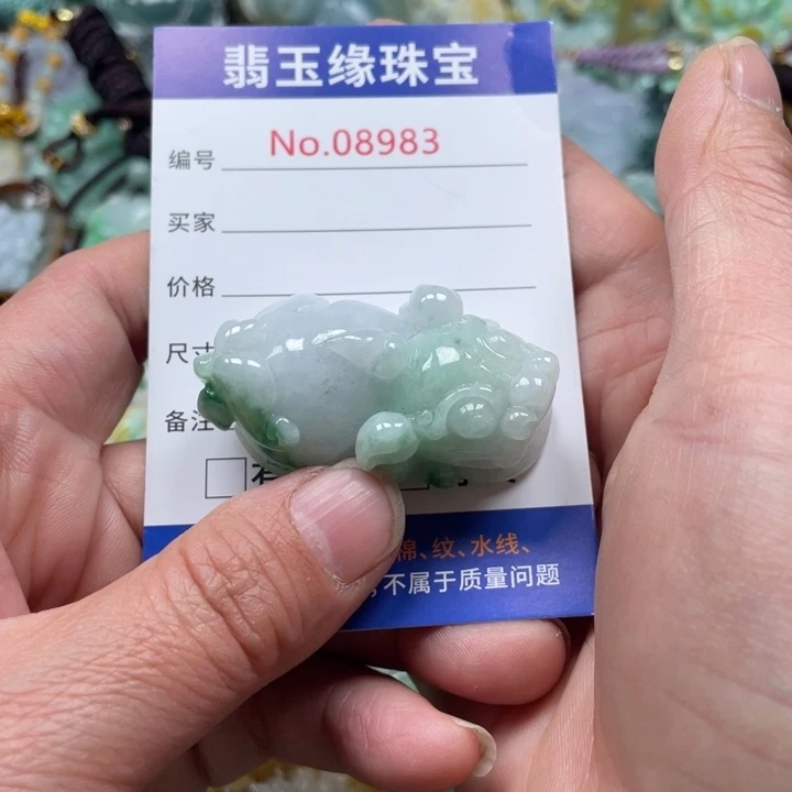 翡翠挂件未镶嵌翡翠玉缘吊坠挂件