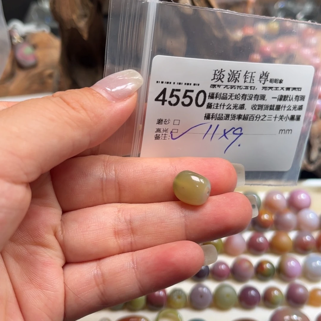 玛瑙/玉髓原矿盐源玛瑙产地直发未镶嵌