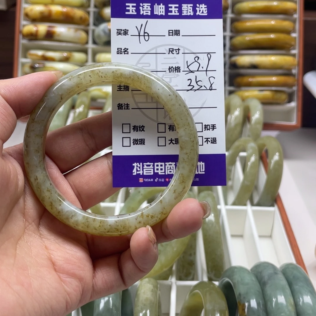 書***画蛇纹石玉未镶嵌手镯