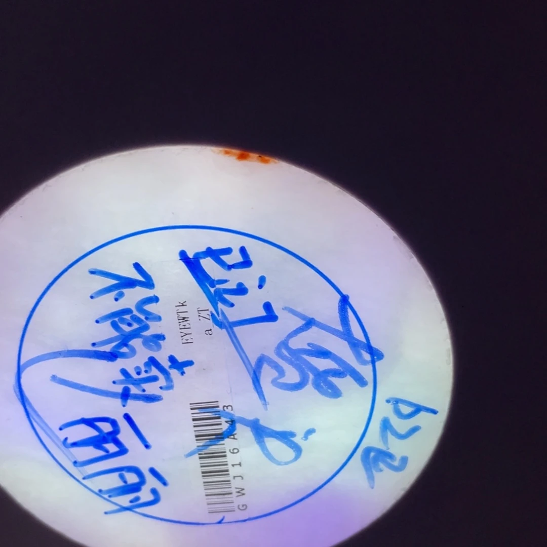未镶嵌缅A翡翠多样性发一定制翡翠用****6
