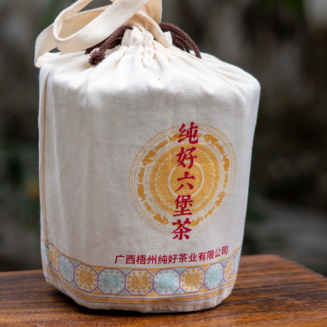 徐小敏（2019糯墩墩2代）1500g 特级 广西黑茶纯好六堡茶