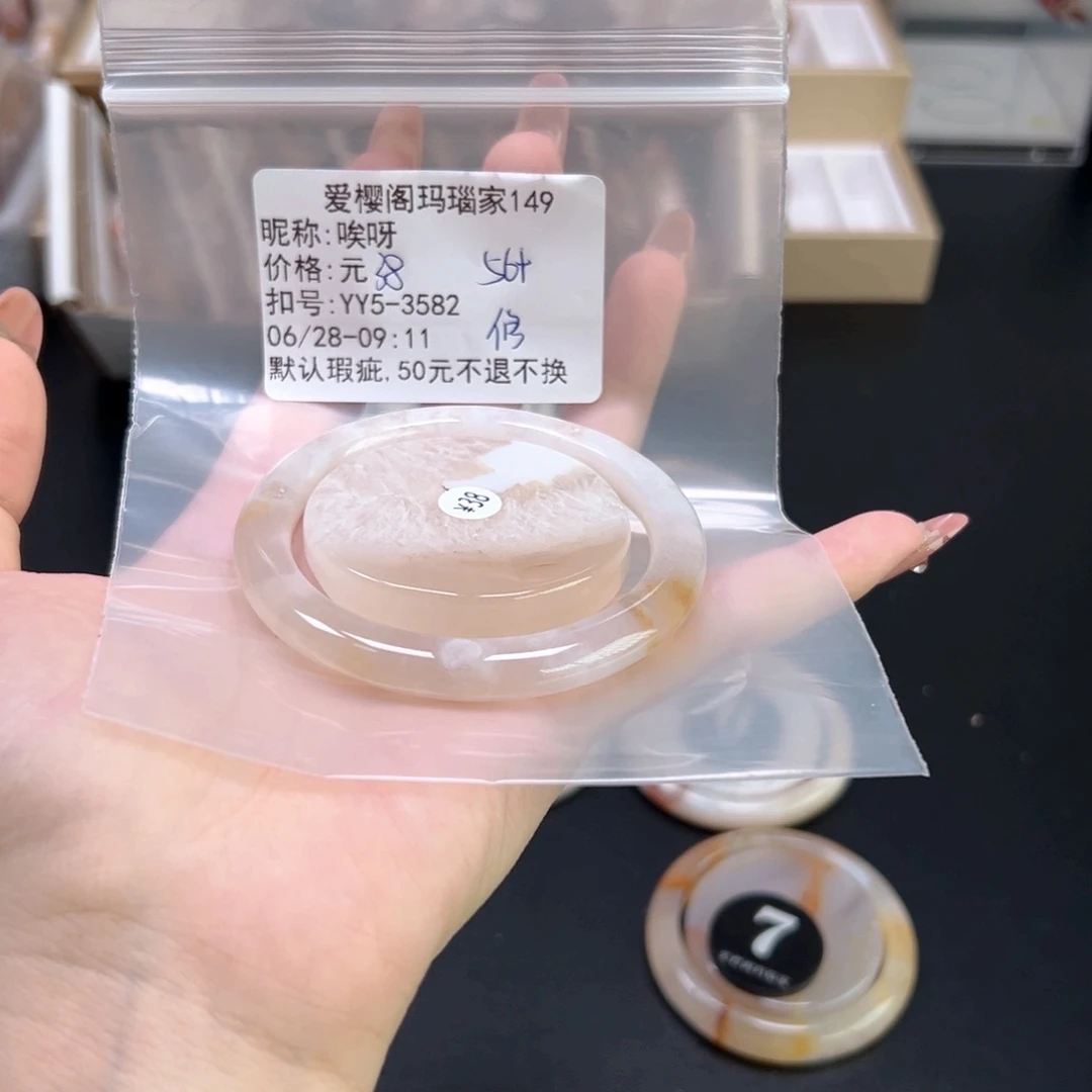 玛瑙/玉髓手镯合金唉*