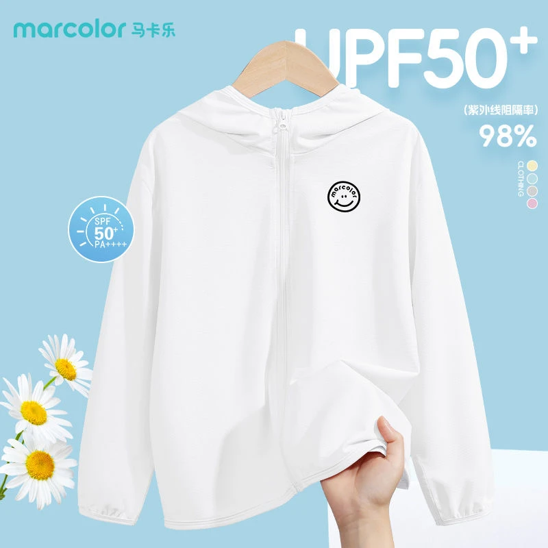 MC57马卡乐童装女童防晒衣女孩UPF50+外套儿童2026新款夏季防晒服