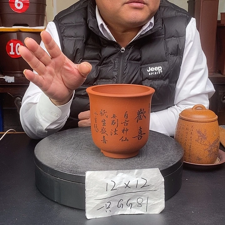 紫砂花盆货号一只GG81