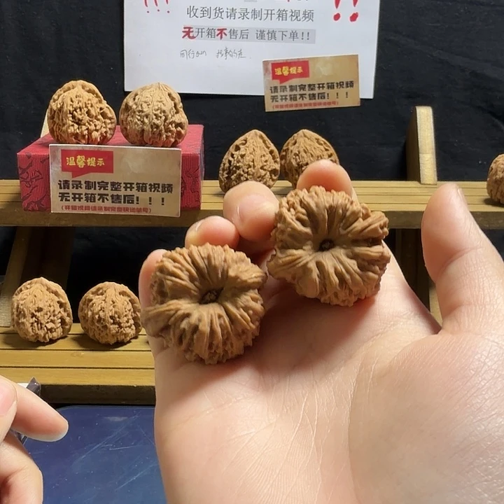 把件文玩核桃36尺拉丝凹底