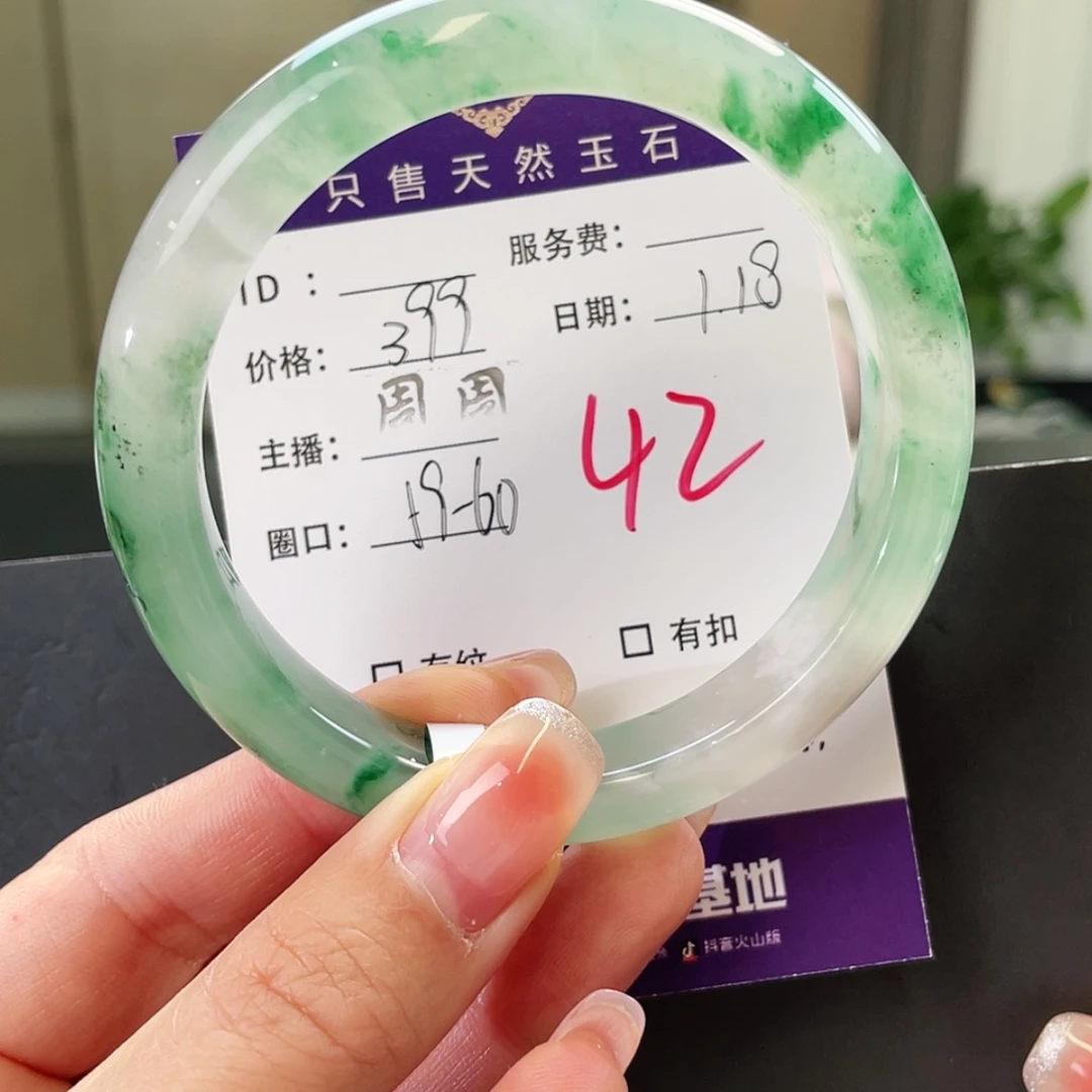 【闪购商品】石英质玉手镯未镶嵌