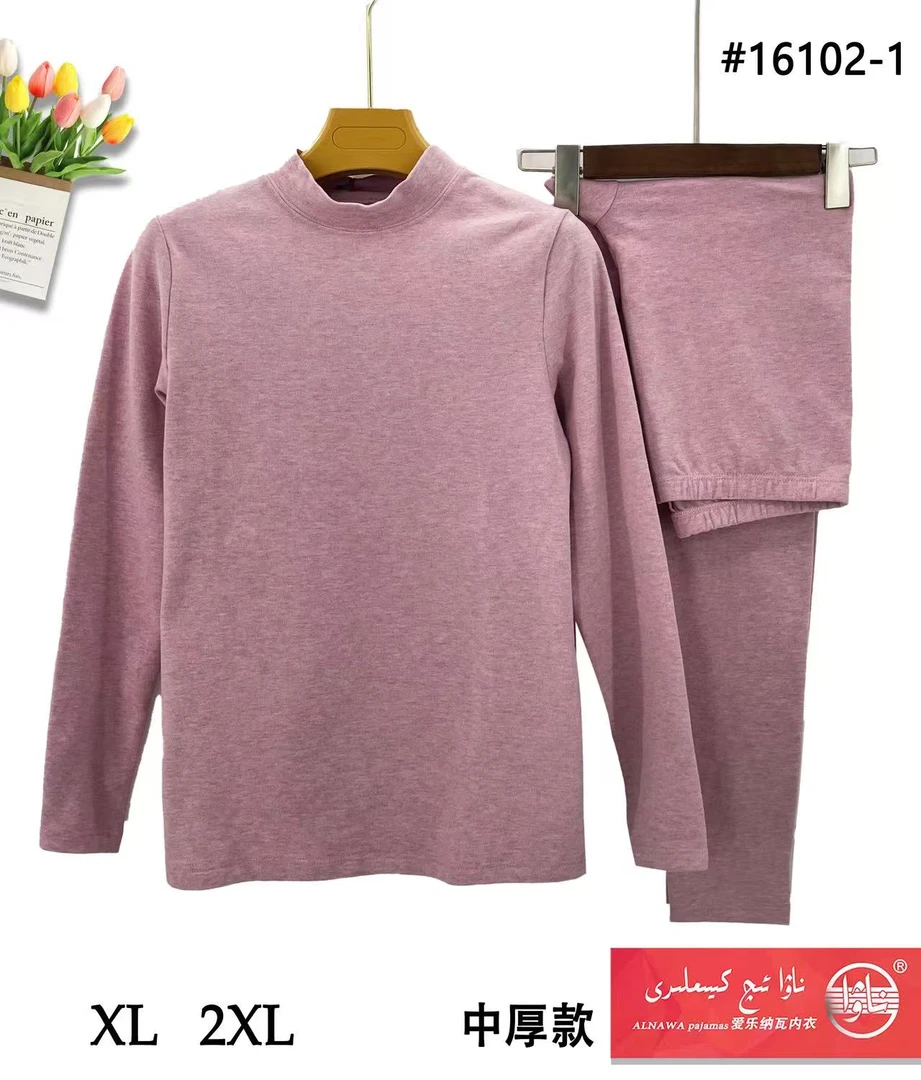 女士保暖衣中老年人套装秋衣秋裤冬季打底衫半高领