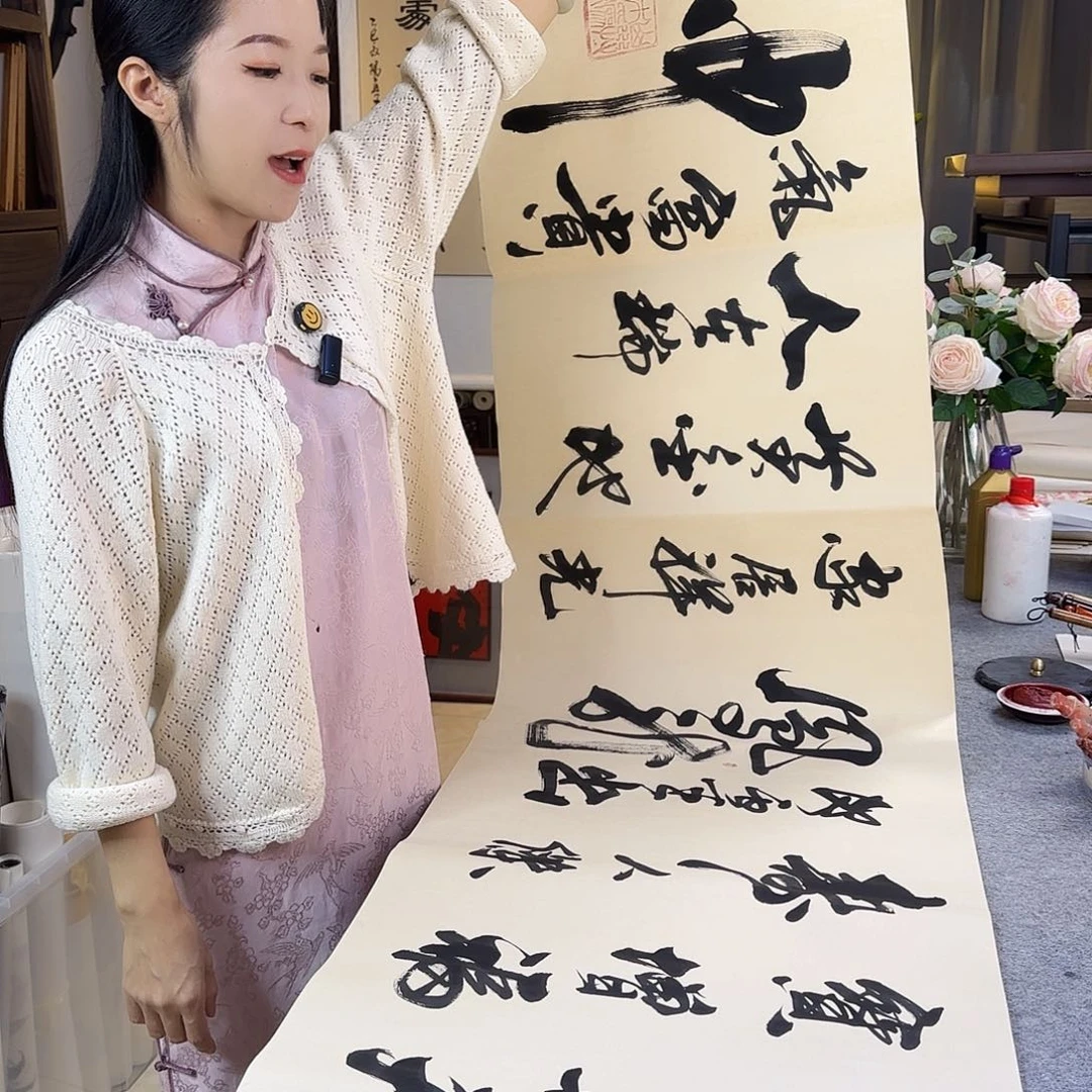 书法伊人阳亮物华天宝