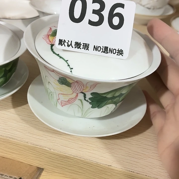 鱼***儿茶具微瑕，介意勿拍