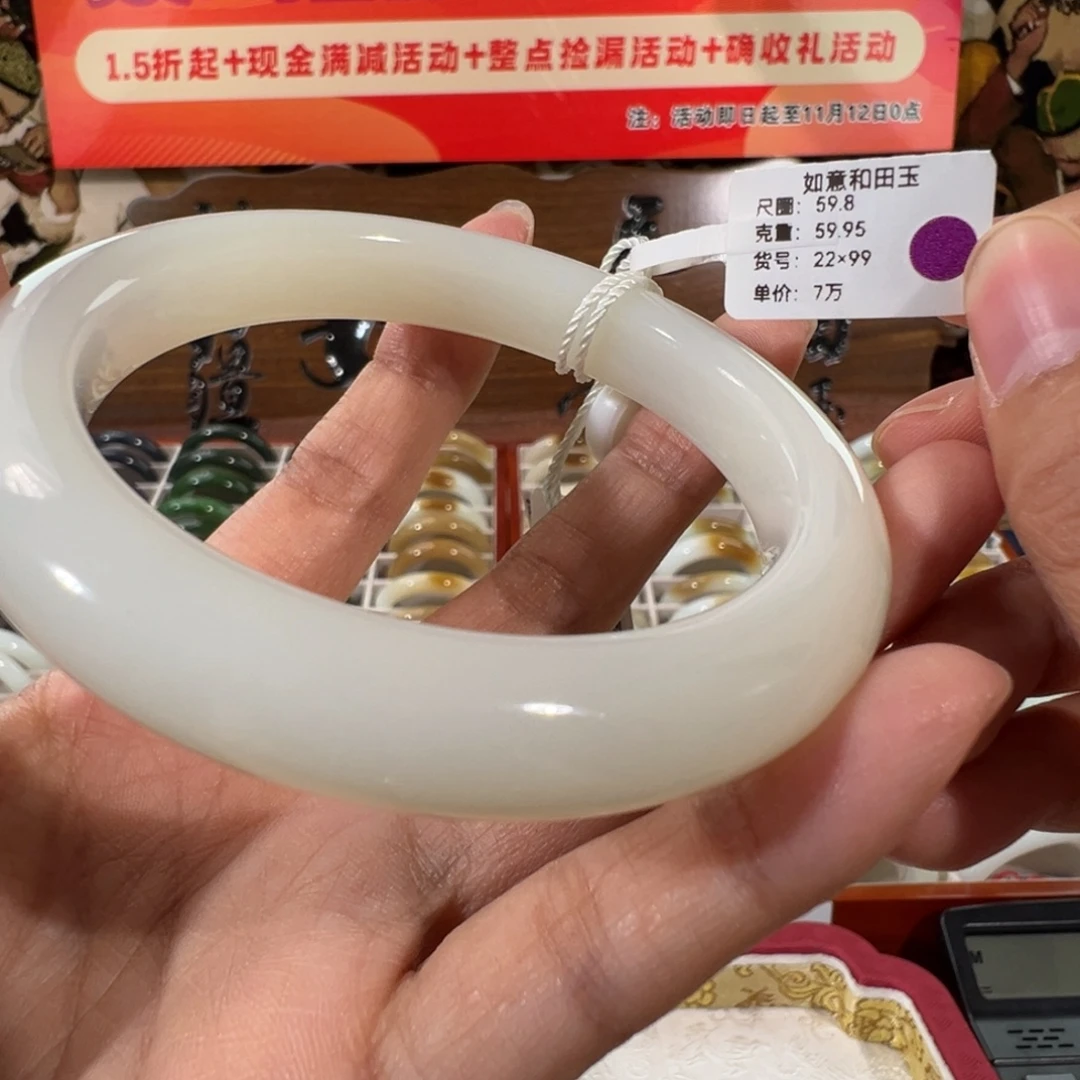 和田玉未镶嵌手镯