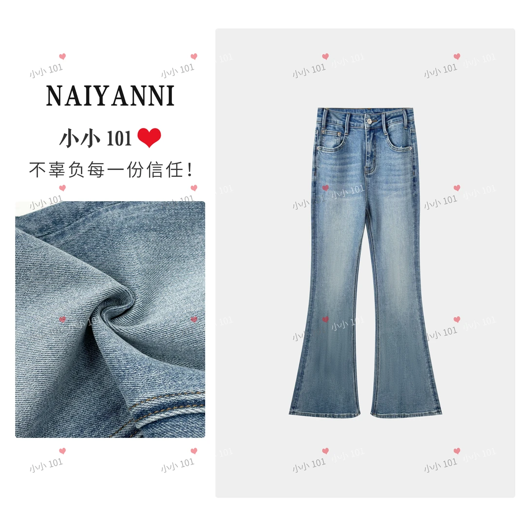 【韩女】春季新款喇叭裤18056 KKLL001