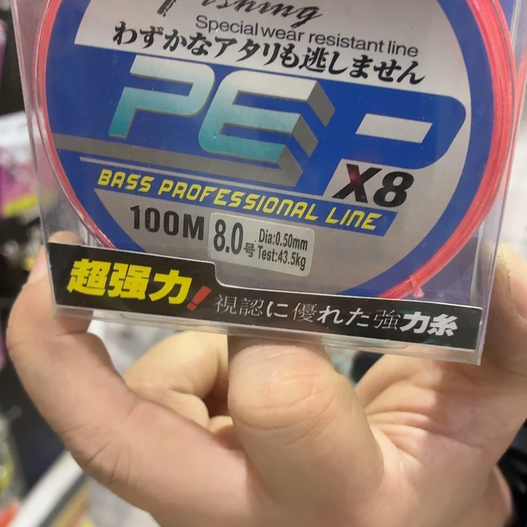 8编pe8.0-1盘颜色随机