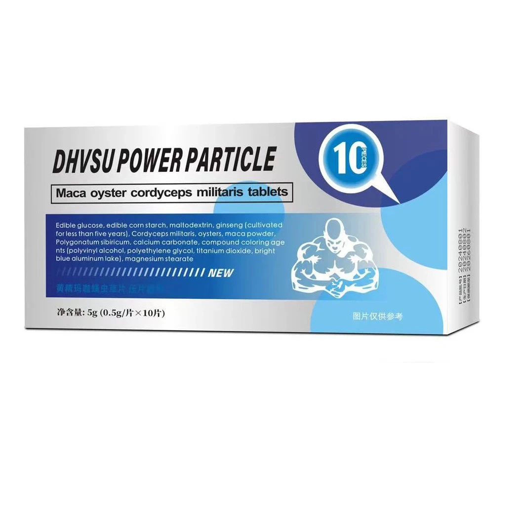 DHVSUPOWER PARTICLE 糖果