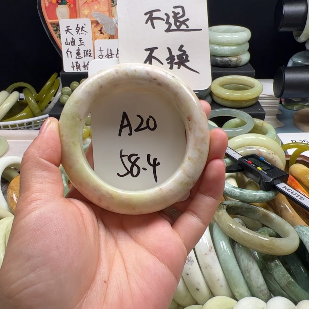 蛇纹石玉合金手镯