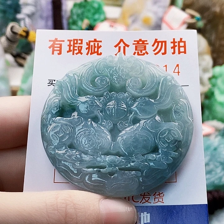 吊坠(不含链)未镶嵌翡翠