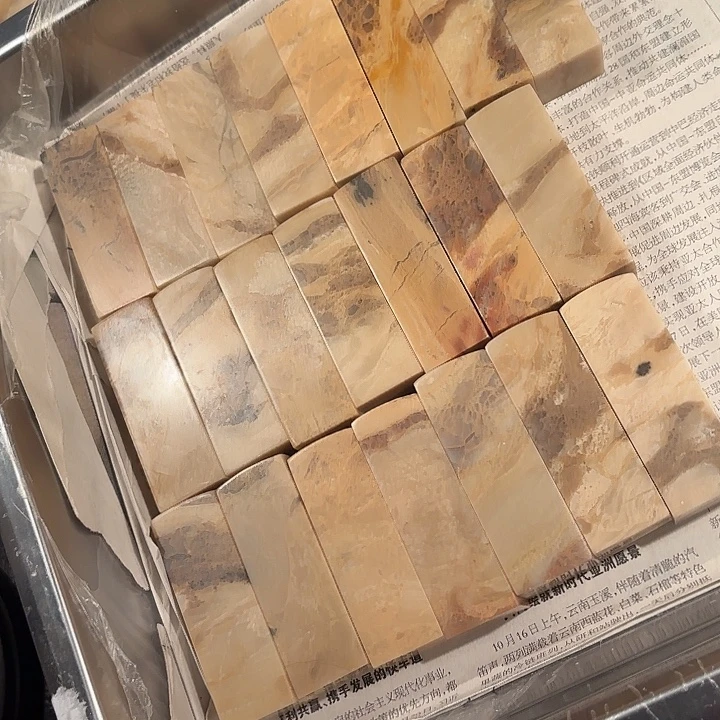 昇***阁昌化石22个………………….