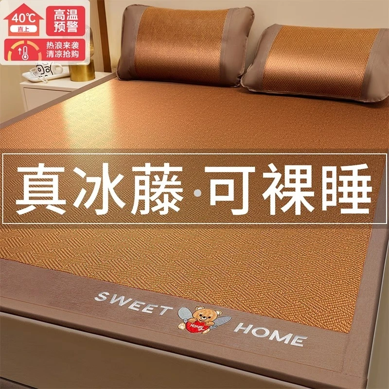母婴级凉席天然冰藤席夏天2025新款冰丝席冬夏两用家用婴儿草席子
