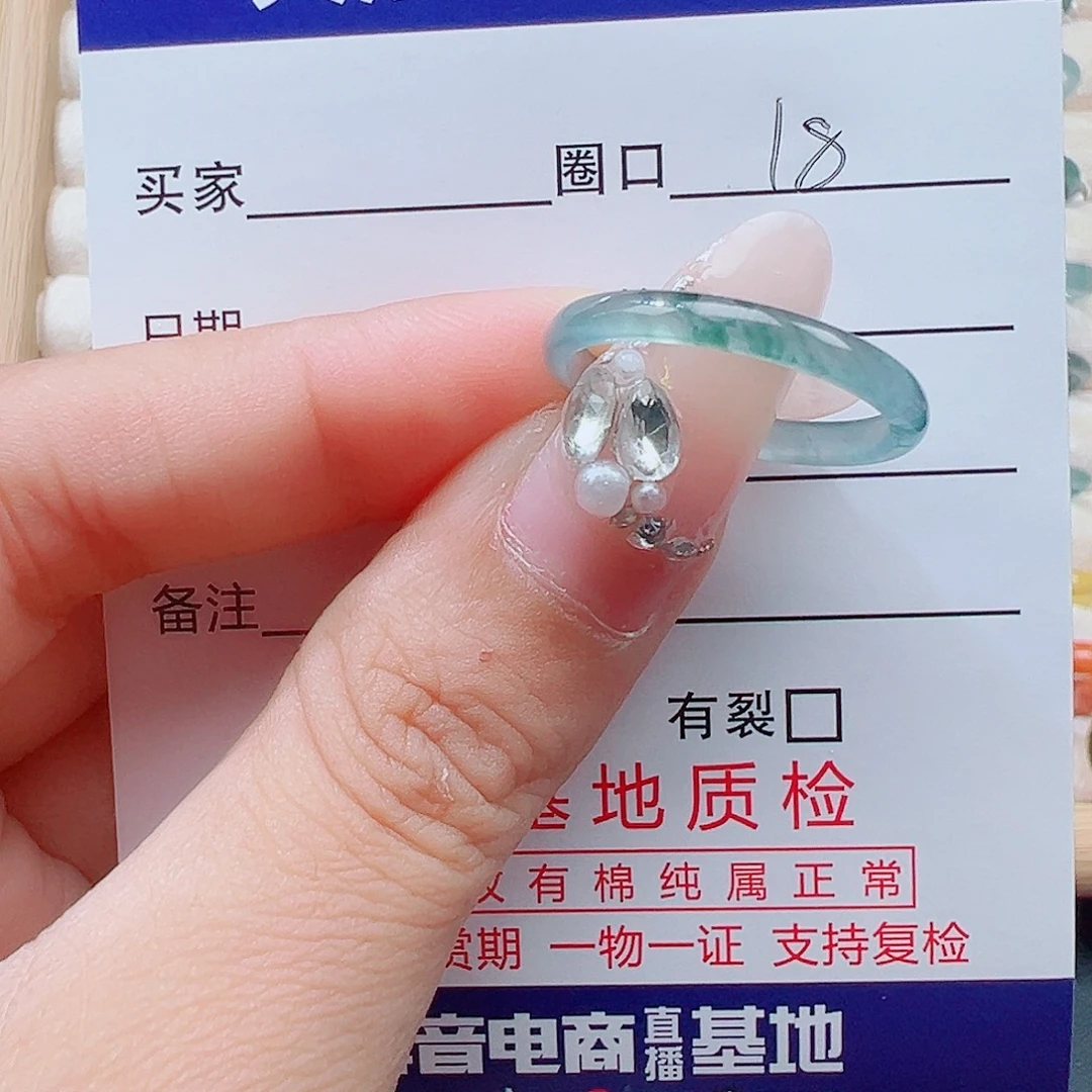 海***呀翡翠未镶嵌戒指天然