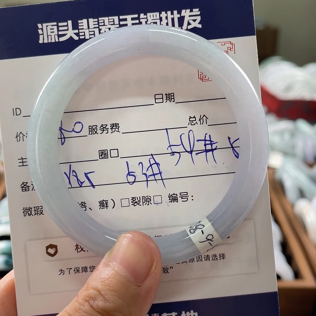爱***天翡翠手镯未镶嵌85555
