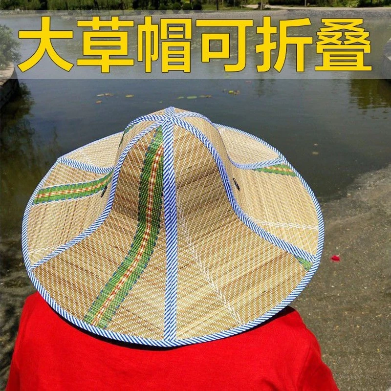 海南大沿扇子帽夏凉草帽钓鱼帽遮阳防嗮帽农民帽可折叠男女遮阳帽