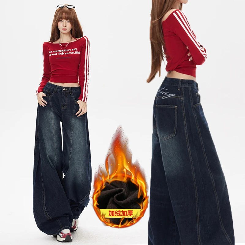 【Y2】蓝灰加绒阔腿牛仔裤女显瘦秋冬季高腰宽松垂感镰刀裤百搭水洗