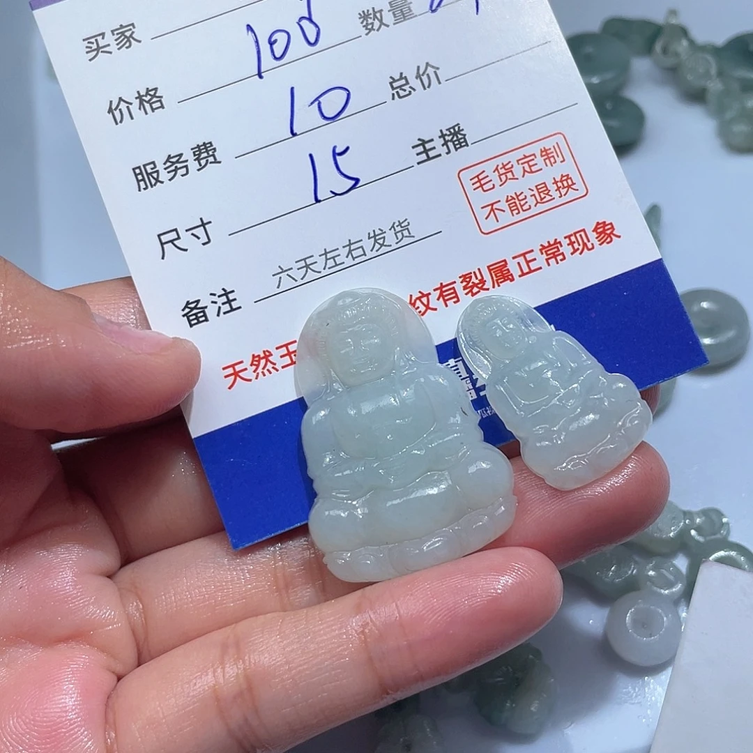 仪***宿定制翡翠未镶嵌是