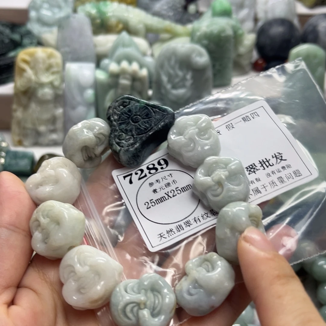 颈饰未镶嵌翡翠7289瑕疵