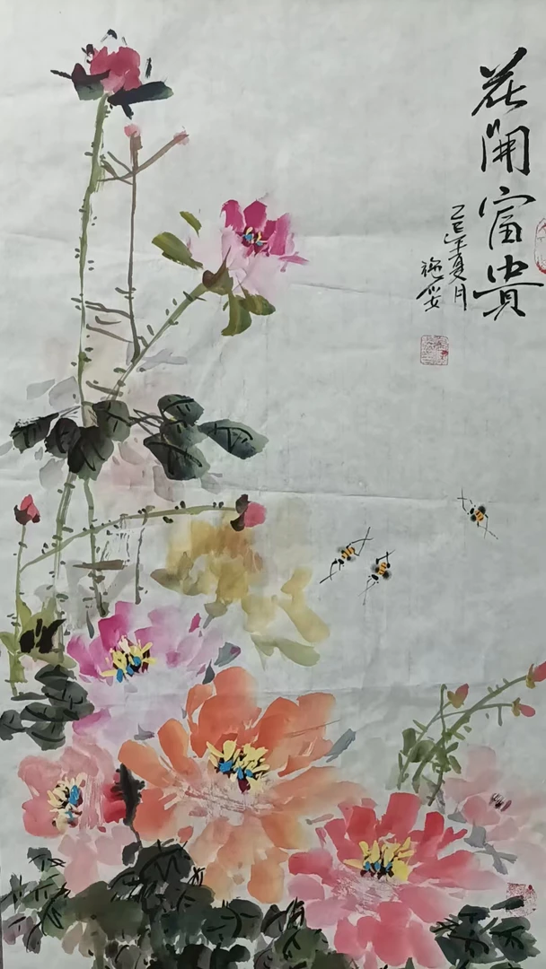 【中国国画】花开富贵-牡丹（老师亲绘）