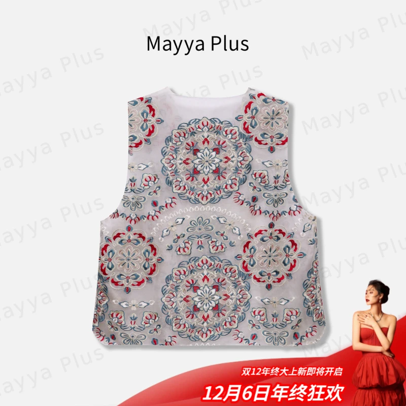 【月瑶】Mayya Plus麦芽定制重工刺绣马夹国风显瘦坎肩背心32528338